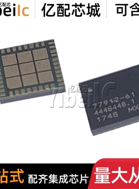 全新原装 SKY77912-61 QFN 贴片丝印77912-16 RF/IF射频元件 芯片