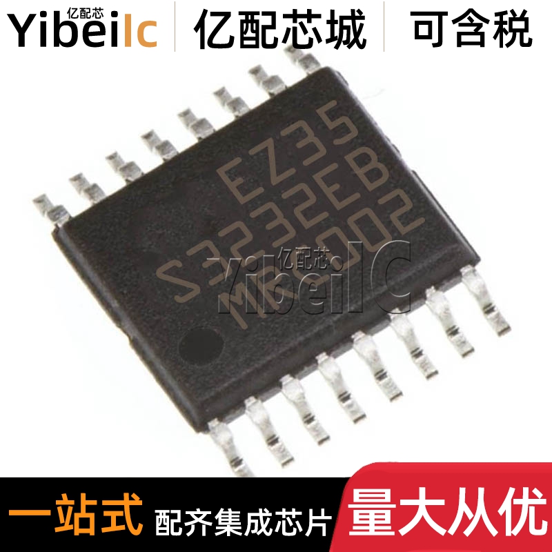 全新原装 ST3232EBTR TSSOP-16 贴片S3232EB EBT RS232收发器芯片
