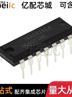 全新原装 CD4071BE DIP-14 直插BEE4 逻辑-或门 IC芯片