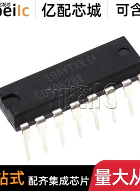 10个 全新原装 CD4052BE DIP-16 CD4052BEE4 多路复用开关 IC