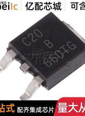 全新原装 MBRD660CTT4G DPAK 贴片B660TG CT 60V 3A 肖特基二极管