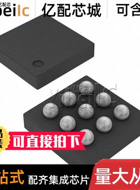 全新原装 TPS612562CYFFR DSBGA-9 CYFF CYFFT 开关稳压器 芯片