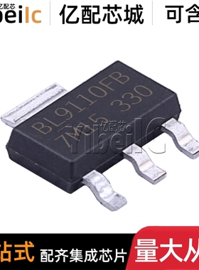 原装 BL9110-330BPFB SOT-223BL9110FB 3.3V 1A 线性稳压器 芯片