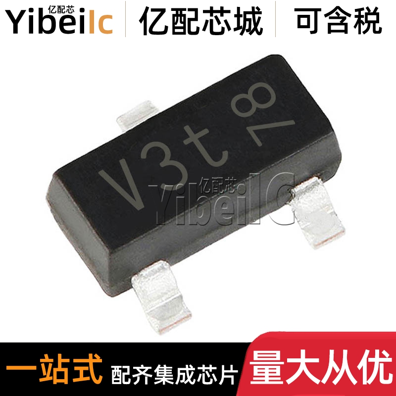 50个 原装 PESD3V3L2BT,215 SOT23-3 丝印V3 3.3V TVS二极管