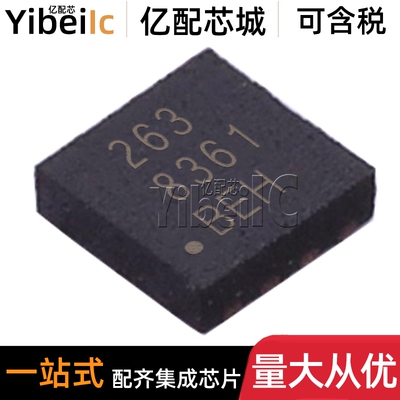 原装 FXLN8361QR1 QFN-12 FXLN8361Q 运动传感器 加速计 芯片
