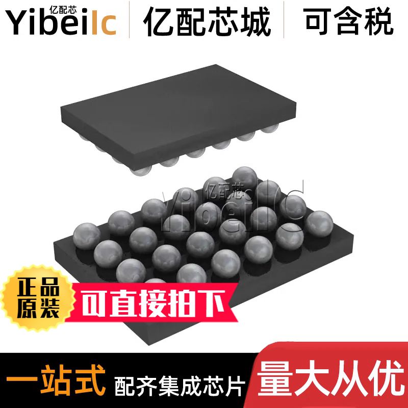 5个 全新原装 TPS62180YZFR DSBGA-24 YZF YZFT 开关稳压器 芯片