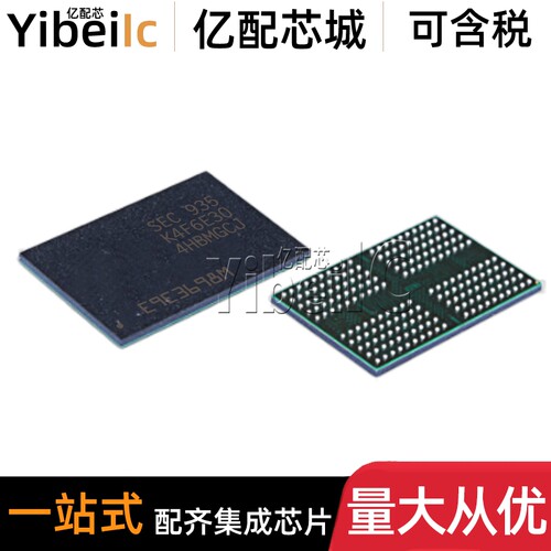 全新原装 K4F6E304HB-MGCJ FBGA-200 贴片 FLASH存储器 IC芯片