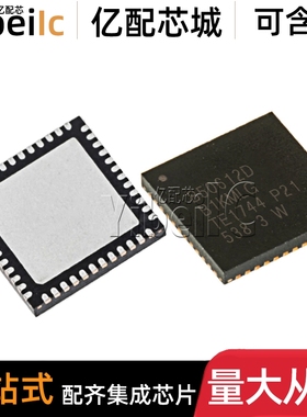 全新原装 B50612DB1KMLG QFN-48 贴片 半导体 LIN收发器IC 芯片