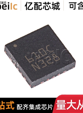 全新原装 STMPE610QTR QFN-16 贴片 STMPE610Q 触摸屏控制器 芯片