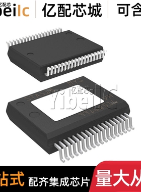 全新原装 STA51813TR SSOP-36 贴片 STA518 音频放大器 芯片