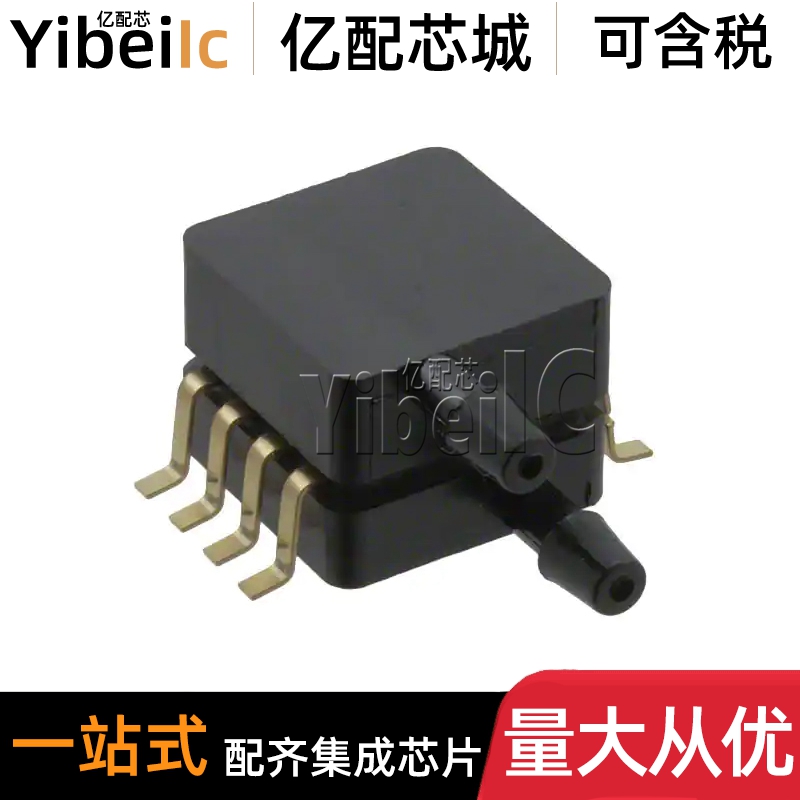 全新原装 MP3V5004DP SOP-8 贴片 压力传感器 变送器 芯片