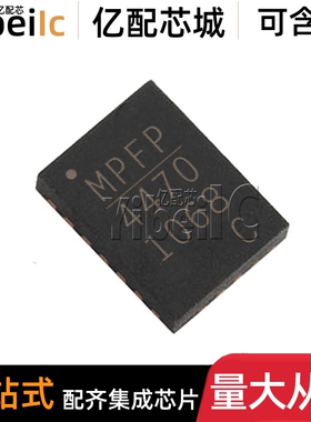 全新原装 MP86901-CGLT-Z QFN 贴片 MP86901-CGLT 开关控制器芯片