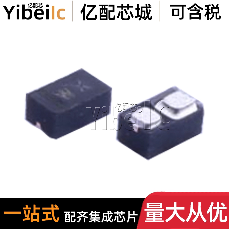 全新原装 ESD9X5VU-2/TR FBP-02C 贴片 ESD防静电保护管 IC芯片