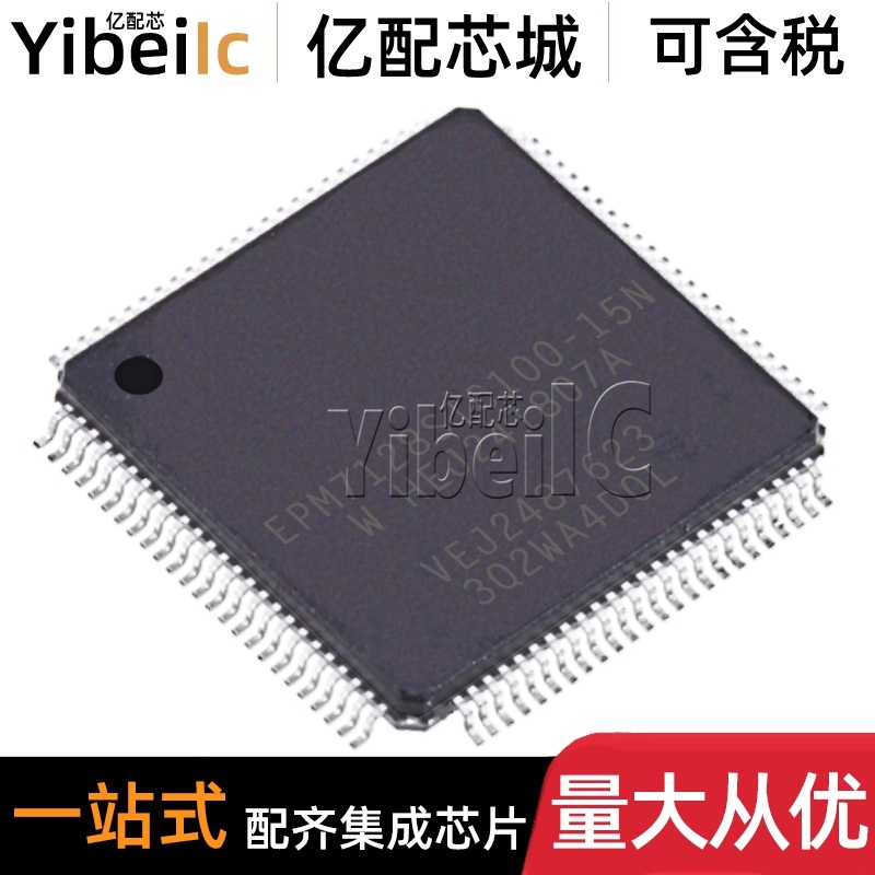 EPM7128STC100-15N TQFP-100 CPLD复杂可编程逻辑器 IC芯片