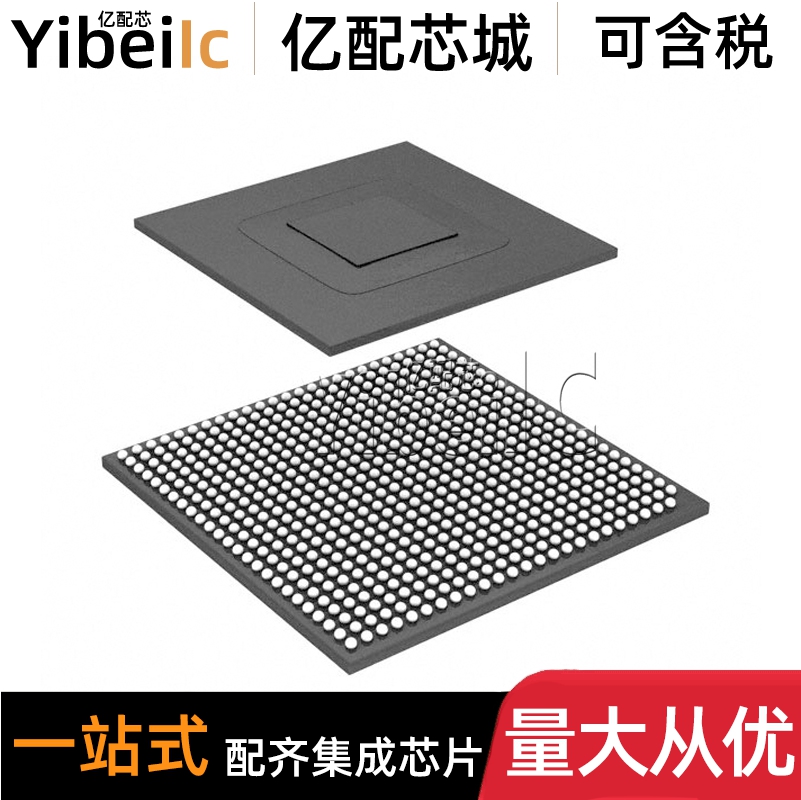 全新原装 MCIMX6U6AVM08AB MAPBGA624 贴片ABR I.MX6微处理器芯片