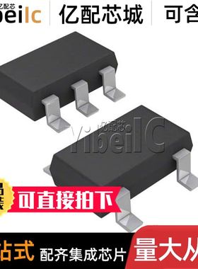 全新原装 TPS79925QDDCRQ1 SOT23-5 QDRV QDRVTQ1 线性稳压器芯片