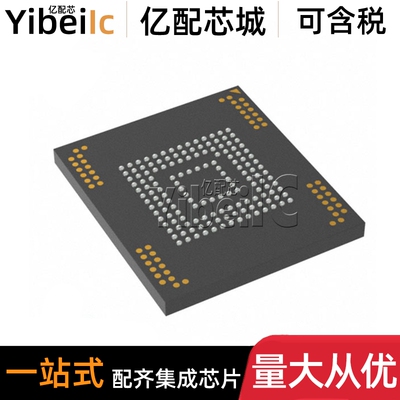 全新原装 MTFC64GAPALBH-AIT TFBGA-153 贴片 FLASH存储器 芯片