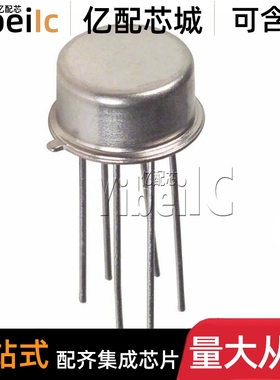 全新原装 MAT01AH TO78-6 贴片 MAT01AHZ MAT01 双极晶体管 芯片