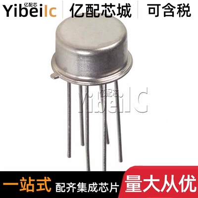 全新原装 MAT01AH TO78-6 贴片 MAT01AHZ MAT01 双极晶体管 芯片