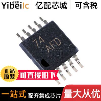 全新原装 TPS60210DGSR VSSOP-10 贴片 DGS DGST 开关稳压器 芯片