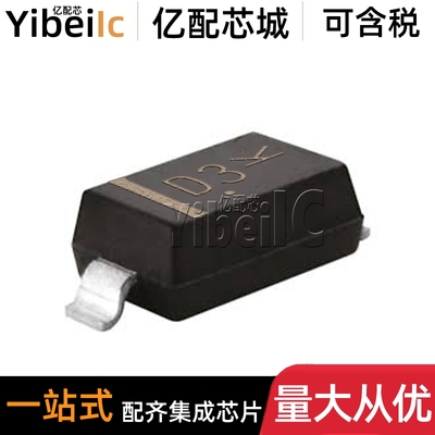 全新原装 MMSZ5228BT1G SOD-123 3.9V 500MW 稳压二极管 芯片