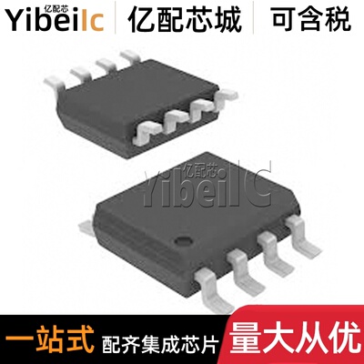 全新原装 KA2803BDTF SOIC-8贴片KA2803B KA2803BD 电源管理 芯片