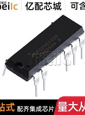 全新原装 DCP020515DP DIP-7 直插模块+/-15V 2W DC/DC转换器芯片
