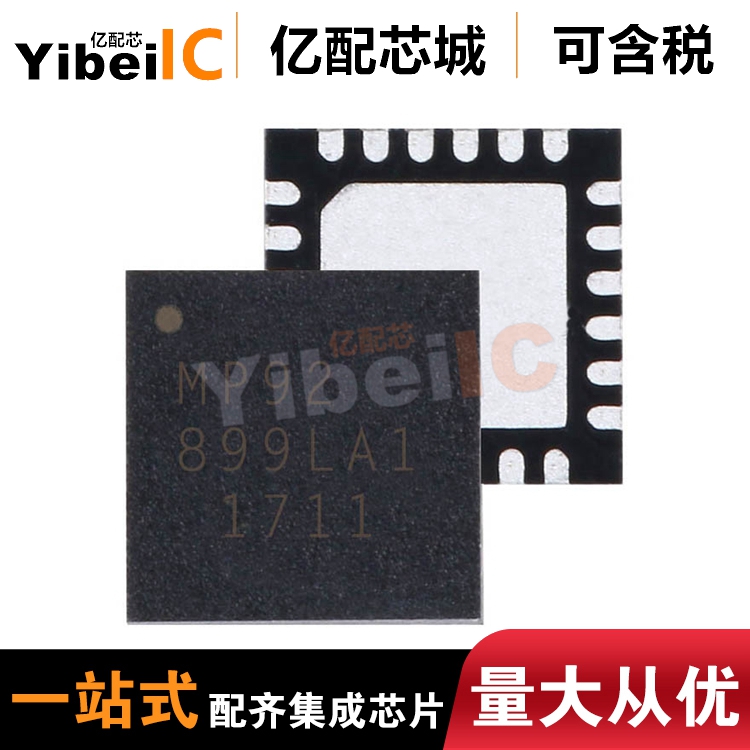 热卖 MPU-9250 贴片QFN24 MPU9250 丝印MP92 运动传感器 全新原装
