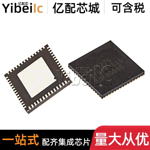 原装 MAX9275GTN/V+T TQFN-56 MAX9275GTN/V 串行器/解串器 芯片