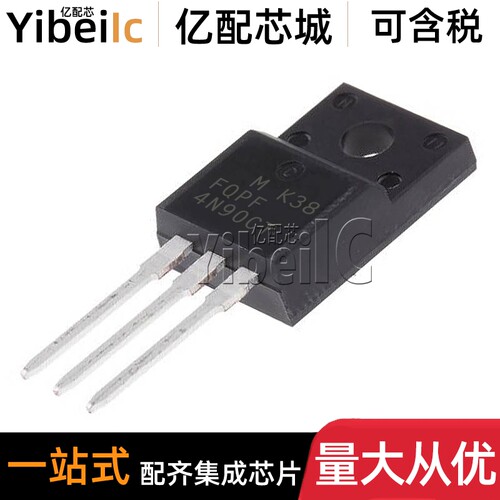 全新原装 FQPF4N90C TO-220F 直插N沟道 900V 4A CT MOS场效应管