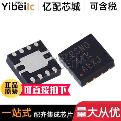 全新原装 TPS51200QDRCRQ1 VSON-10 贴片QDRCR QDRC 电源管理芯片