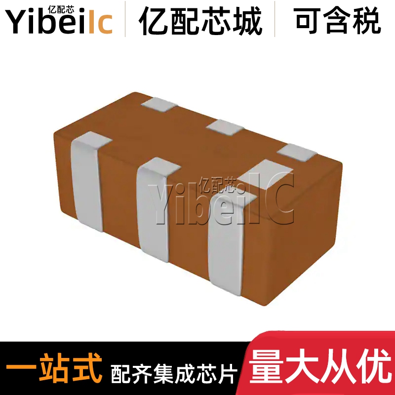 全新原装 0900BL15C050E 0805 贴片800MHZ-1GHZ 信号调节天线