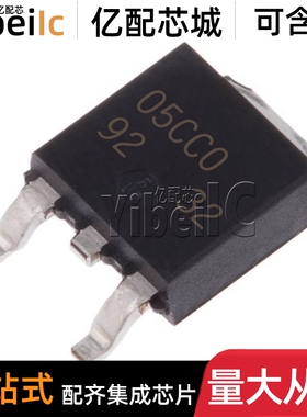 全新原装 BA05CC0FP-E2 TO252-3 贴片05CC0 低压差稳压器 IC芯片