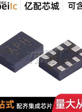 全新原装 BQ24392RSER UQFN-10 贴片RSE RSET 电池管理 IC芯片