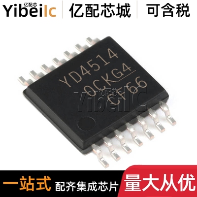 全新原装 TS12A44514PWR TSSOP-14 TS12A44514PW 模拟开关 芯片