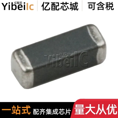 全新原装 BLM41PG102SN1L 1806 贴片1K欧 铁氧体磁珠电感 IC芯片