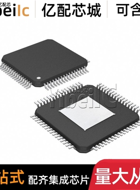 全新原装 PIC32MX775F512H-80I/PT TQFP-64 HT MCU微控制器 芯片