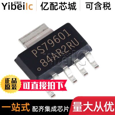 全新原装 TPS79601DCQR SOT223-6贴片DCQ DCQG4 低压差稳压器芯片