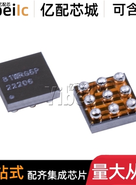 全新原装 CSD22206W DSBGA-9 贴片 CSD22206WT MOS场效应管 芯片