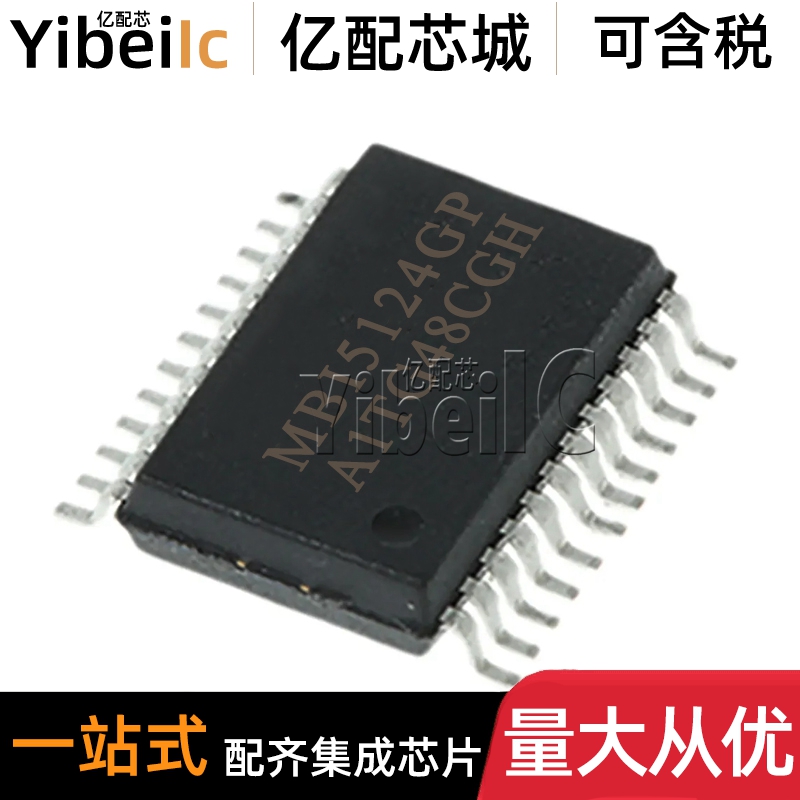 全新原装 MBI5124GP SSOP-24 贴片 LED显示屏驱动 窄体 IC芯片