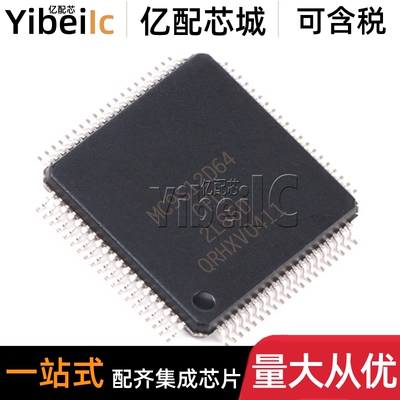 全新原装 MC9S12D64CFUE QFP-80 贴片 16位微控制器 IC芯片
