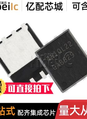 IPG20N10S4L-22 TDSON-8 贴片4N10L22 2N沟道 MOS场效应管 IC芯片