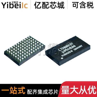 全新原装 LTM4643IY#PBF BBGA-77 贴片LTM4643Y 开关稳压器 芯片