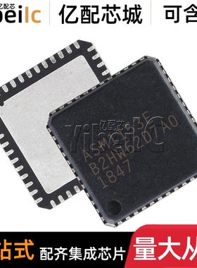 5个 全新原装 ASM1153E QFN-48 6Gbps高速USB转SATA桥接 芯片