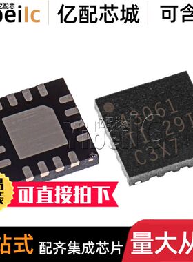 5个 全新原装 TPS43061RTER WQFN-16 RTET RTE 开关控制器 IC芯片