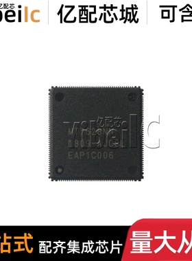 全新原装 MT7628AN/A QFN 贴片 集成电路IC 芯片