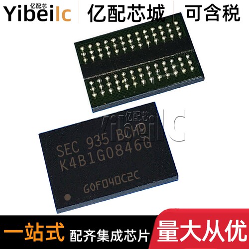 全新原装 K4B1G0846G-BCH9 FBGA-78 贴片 FLASH存储器 IC芯片