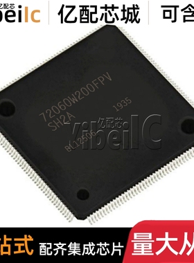 全新原装 R5S72060W200FPV QFP-176 贴片 嵌入式微控制器 芯片