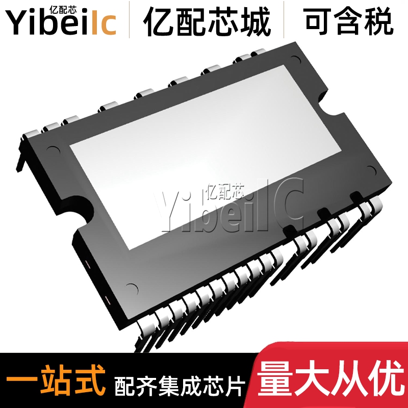 全新原装 FNA41560T2 PWRDIP26 600V 15A 功率驱动器模块 芯片