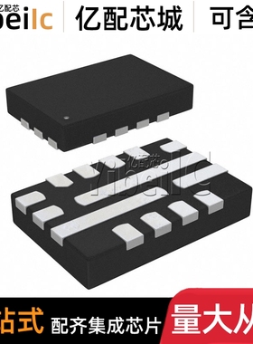 全新原装 RT6238BHGQUF UQFN-14 贴片AHGQUF 稳压器 IC芯片